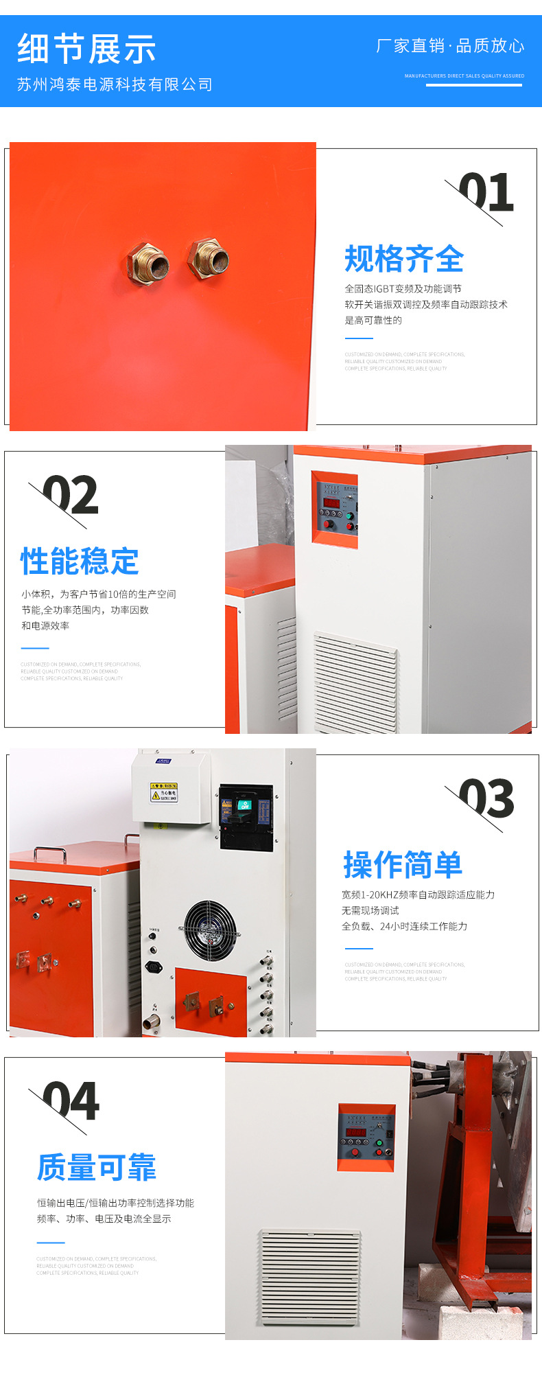 中频锻造炉HTZ-90感应加热设备3.jpg